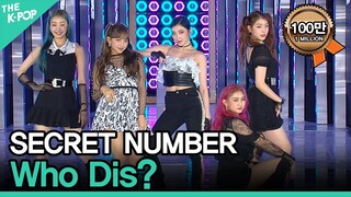 SECRET NUMBER, Who Dis? (시크릿넘버, Who Dis?) [2020 ASIA SONG FESTIVAL]