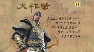 Dae Jo Yeong (Historical /English Sub only) Episode 103