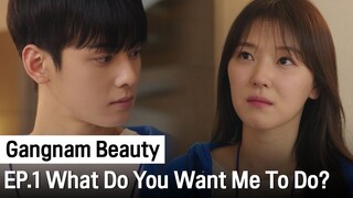 What Do You Want Me To Do? | Gangnam Beauty ep. 1