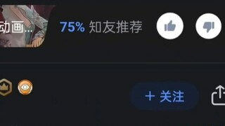 What would you do if you turned into Yunshan when Xiao Yan just became a waste in Fights Break Spher