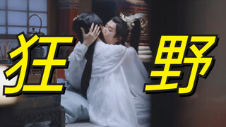 狂野！！上药吹气两连吻，怪不得嘟嘟流鼻血，无无太会了！！！