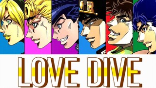 【JOJO团】Love Dive （原唱：IVE） 老JOJO团回归曲～