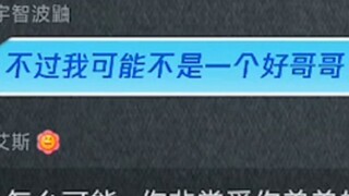 Madara fights his father, Ace: Itachi~ You actually love your brother very much, right? [Daily life 