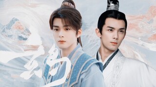 If He Was Ali【Wu Lei x Zeng Shunxi】 Gu Leixi