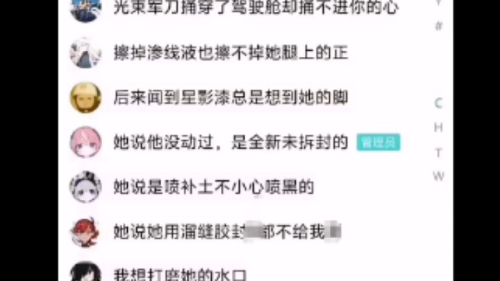 （补档）胶圈群友逆天伤感id