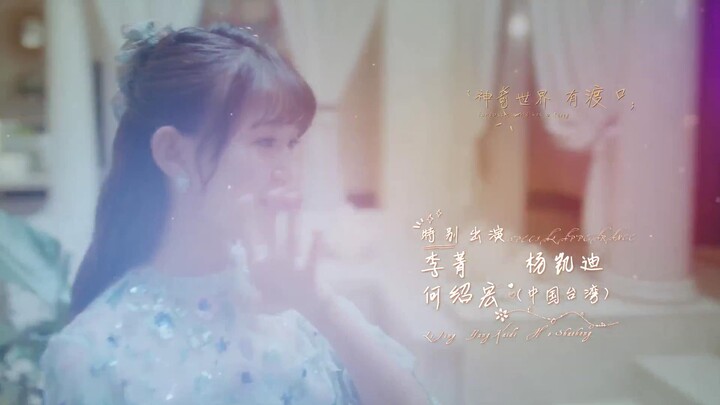 Thiên Kim Bá Đạo EP 19 [Sub Việt]