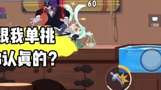 เกมมือถือ Tom and Jerry : นักดาบผู้ทรงพลังนี้คือใคร?