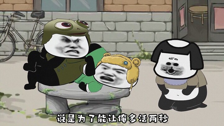 口香糖