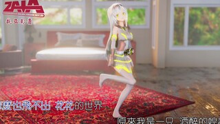 【特摄MMD】酒 醉 的 蝗 虫