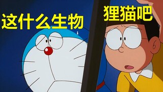 哆啦A梦去太空探险吧！（一）