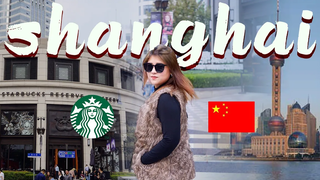 SHANGHAI 2018 เที่ยวเซี่ยงไฮ้กับสตาร์บัคที่ใหญ่ที่สุดในโลกกก รู้ลึกรู้จริงง!! Roam2gether