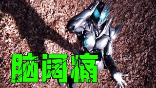 Wakil mengamuk? Kariqi bergabung dalam pertarungan! Mari kita lihat apa yang terjadi di “Kamen Rider