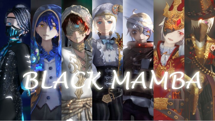 【第五人格MMD】七位求生者的Black Mamba【佣/殓/先/邮/守/囚/画】