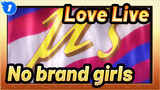 Love Live——No brand girls（TV MV nguyên bản）_F1