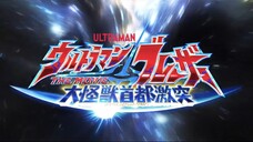 Ultraman Blazar The Movie  Tokyo Kaiju Showdown Sub Indo