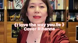 Cintai Caramu Berbohong Cover Rihanna