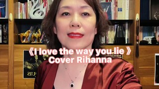 Cintai Caramu Berbohong Cover Rihanna