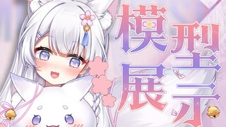 [Recruitment of people in live2d] Exquisite model worth over 10,000 yuan ❤Super exquisite little fox