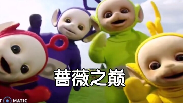 [Prevent depression once a day] Teletubbies Version MV on Top of the Rose