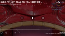 kamen rider gavv episode 20 previews