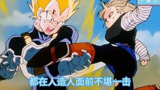 Without Dragon Ball, everyone would have finished playing together! Piccolo’s taunts are so unreason