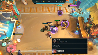 Illaoi 3 Sao Tại Round 2.2 Miễn Phí???