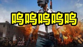 Cursing? [Xiaochao Guoji Internet Fraud]
