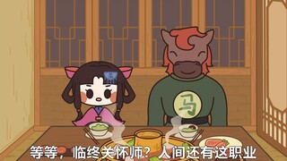 回不了人间的那就做梦喽~