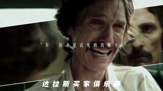 那些极具魅力的电影男主角（2）