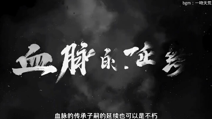 崩铁星神-不朽星神龙#原神 #崩坏星穹铁道 #崩坏3