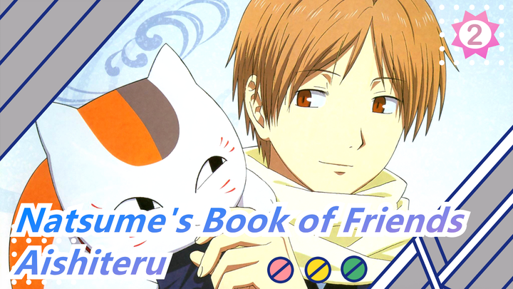 [Natsume's Book of Friends] I Want to Hear It from That Sky - Aishiteru_2