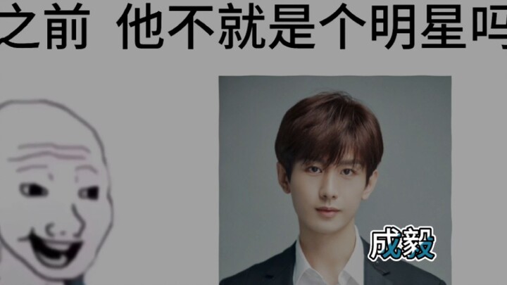 陪他走完娱乐圈，我就不追星了。