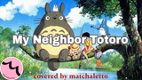 My Neighbor Totoro by Joe Hisaishi - Covered by matchaletto