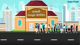 If Google Was Indian Government Office  Angry Prash  1080p