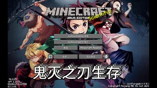 [MC Kimetsu no Yaiba Survival] Menjadi pendekar pedang dua nafas Minecraft Demon Slayer Survival Epi