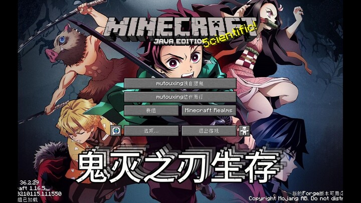 [MC Kimetsu no Yaiba Survival] Menjadi pendekar pedang dua nafas Minecraft Demon Slayer Survival Epi