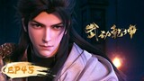 🌟ENG SUB | Martial Universe EP 45 | Yuewen Animation