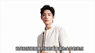 肖战与倪妮演绎Gucci新年大片，隔窗对视成经典之作