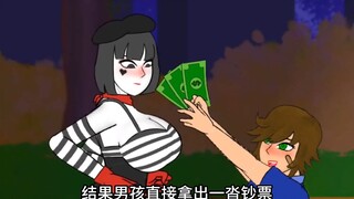 女孩：看在钱的份上，我原谅你了