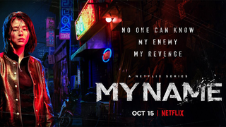 my name episode 4