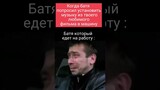 Real hero #drive #ryan #youtubeshorts #ryangosling #бумер #memes #meme #мемы #мем