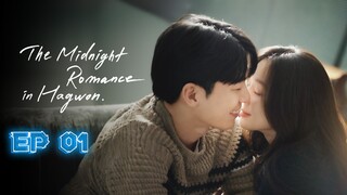 The Midnight Romance in Hagwon (2024) Episode 1 English SUB