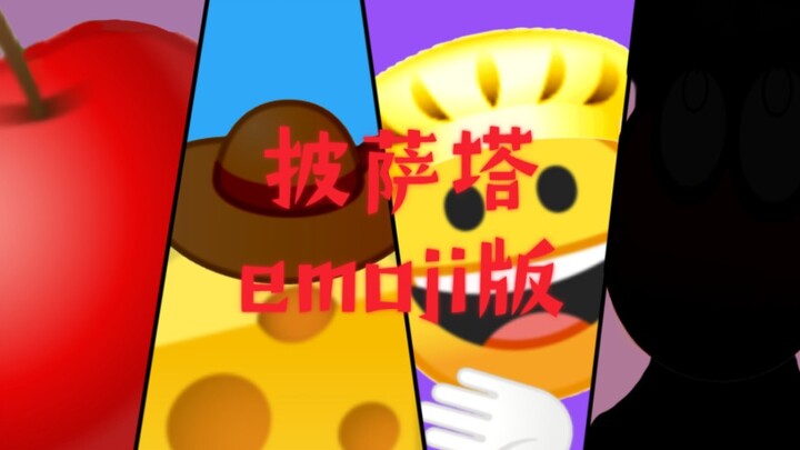 Pizza tower opening animation emoji version