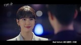 [MV] Red Velvet (레드벨벳) - 미래 [스타트업 OST (START-UP OST