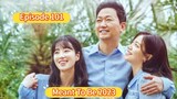 🇰🇷 Meant to Be 2023 Episode 101| English SUB (High-quality)