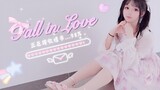 [Cover Dance] ผลงานครั้งที่ 22ของสาวน้อยน่ารักเต้น เพลง Fall in Love