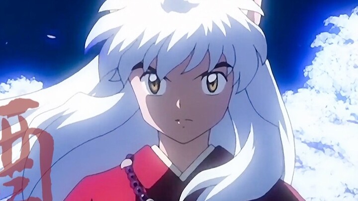 [InuYasha / Master Pribadi Xiang] Biarkan anggur | Bocah setengah iblis pemberontak tidak percaya pa
