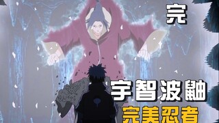 [Tiểu sử Ninja] Ninja hoàn hảo tên là Thần Itachi. Tại sao Itachi được coi là một vị thần sau khi ch