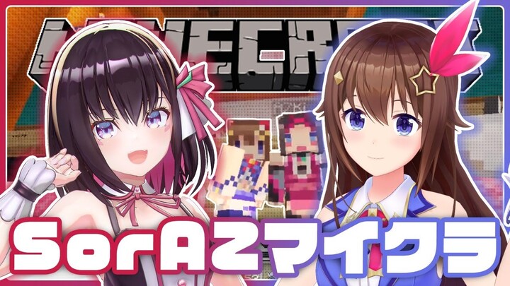 【Minecraft】初！？・・・マイクラしながらアカペラ歌枠！！【#SorAZ/#ときのそら生放送】