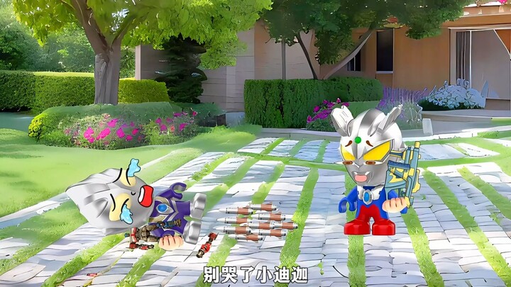 小迪迦的玩具坏了？